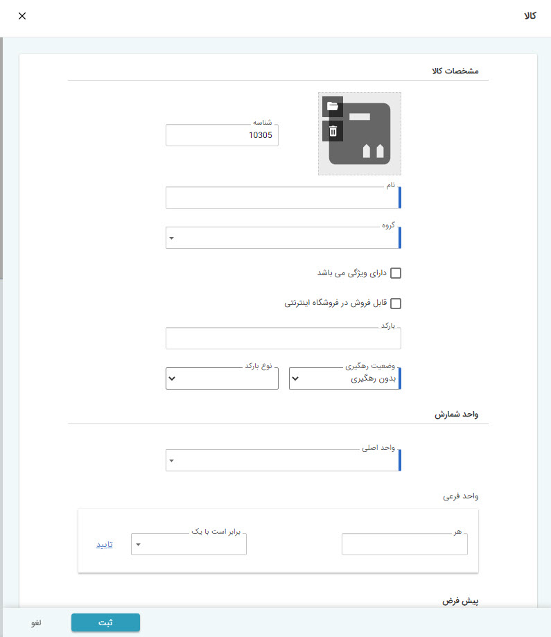 SG.Gheyas.Site.Models.ModuleInfoModel.[15]